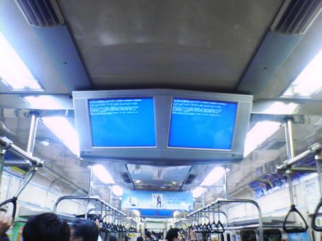 800px-blue_screen_windows_2000_seoul_subway.jpg